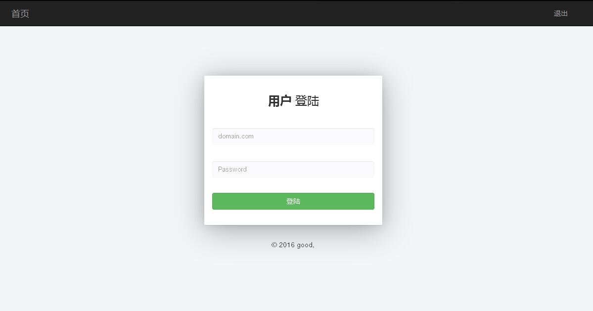 某IDC互聯(lián)網服務商管理系統(tǒng)--用戶域名記錄管理、站點設置、流量統(tǒng)計和連接信息