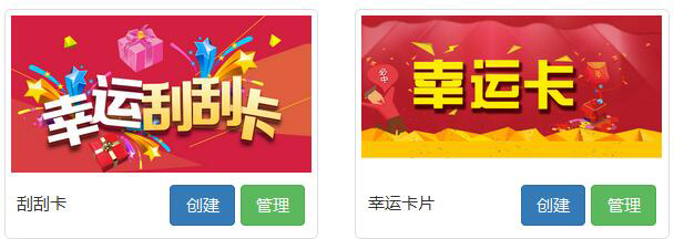 風(fēng)信建站有什么優(yōu)惠？微信營銷具體功能有哪些？