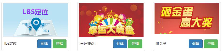 風(fēng)信建站有什么優(yōu)惠？微信營銷具體功能有哪些？