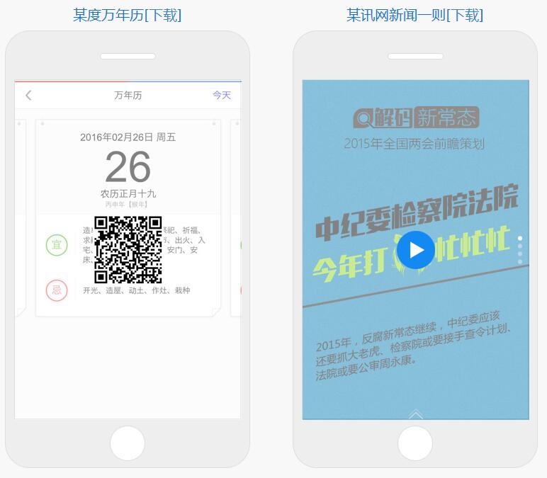 Swiper開源、免費(fèi)、強(qiáng)大的PC端/移動(dòng)端觸摸滑動(dòng)插件