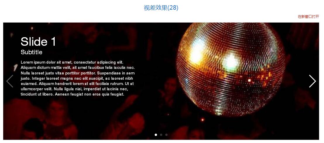 Swiper開源、免費(fèi)、強(qiáng)大的PC端/移動(dòng)端觸摸滑動(dòng)插件