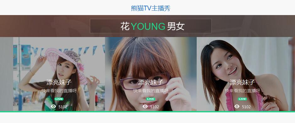 Swiper開源、免費(fèi)、強(qiáng)大的PC端/移動(dòng)端觸摸滑動(dòng)插件