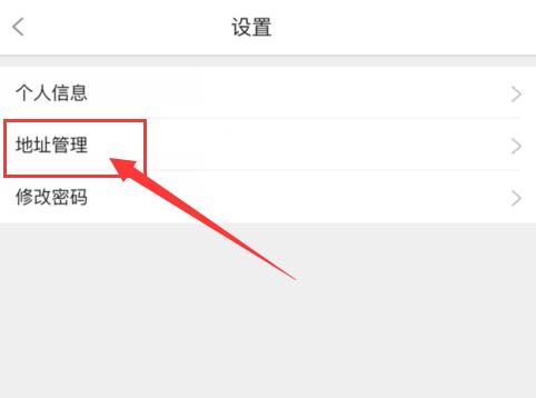 風(fēng)信建站云指產(chǎn)品：收銀臺新增核銷功能、會員中心新增收貨地址管理公告